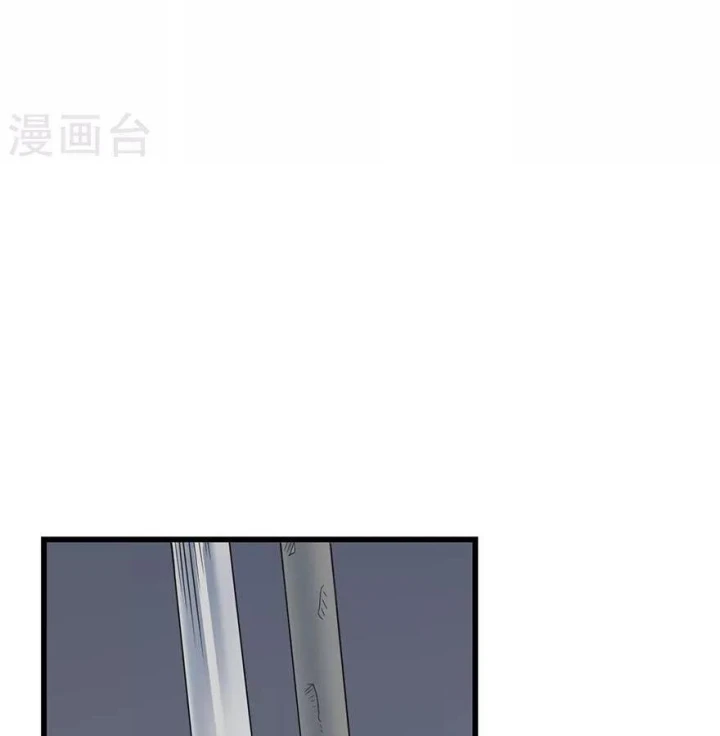 Thần Tàng Chapter 94 - Trang 46