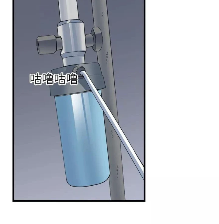 Thần Tàng Chapter 94 - Trang 47