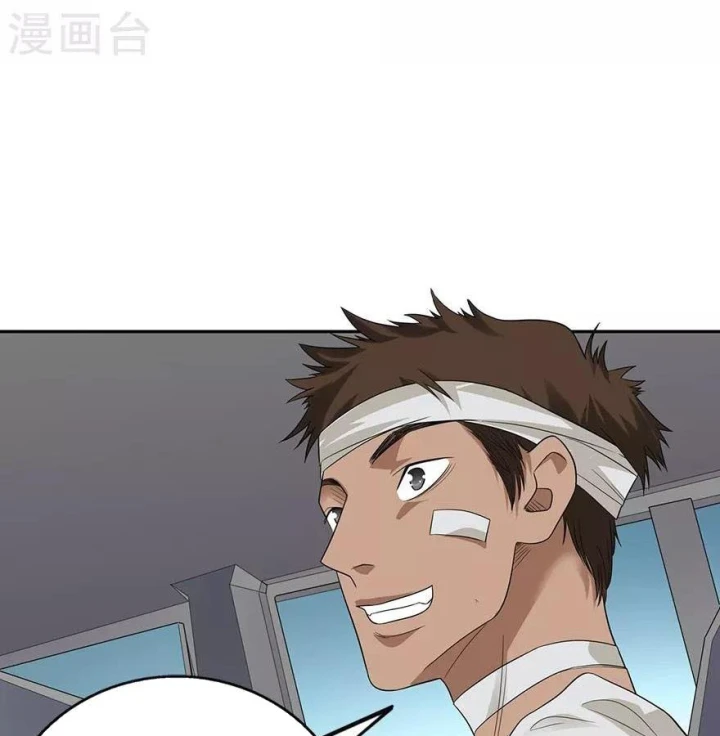 Thần Tàng Chapter 95 - Trang 42