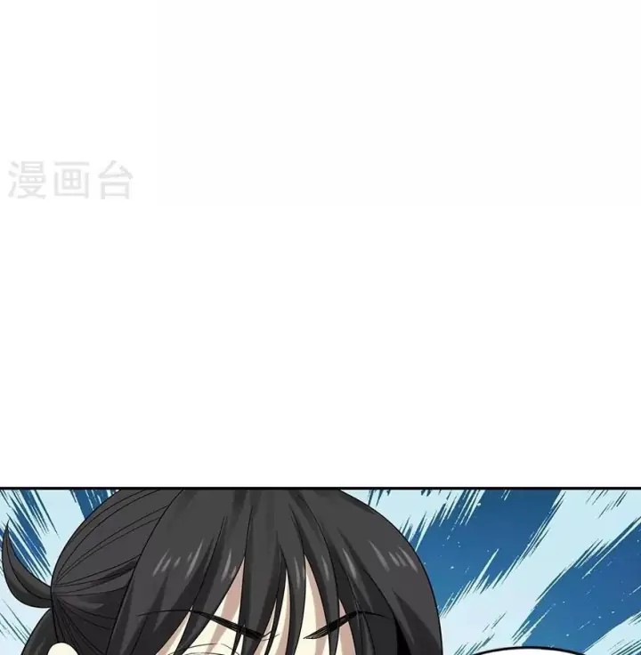 Thần Tàng Chapter 96 - Trang 13