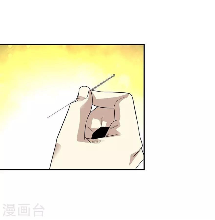 Thần Tàng Chapter 96 - Trang 16