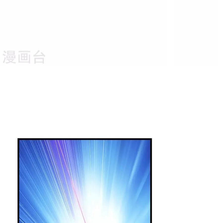Thần Tàng Chapter 96 - Trang 21