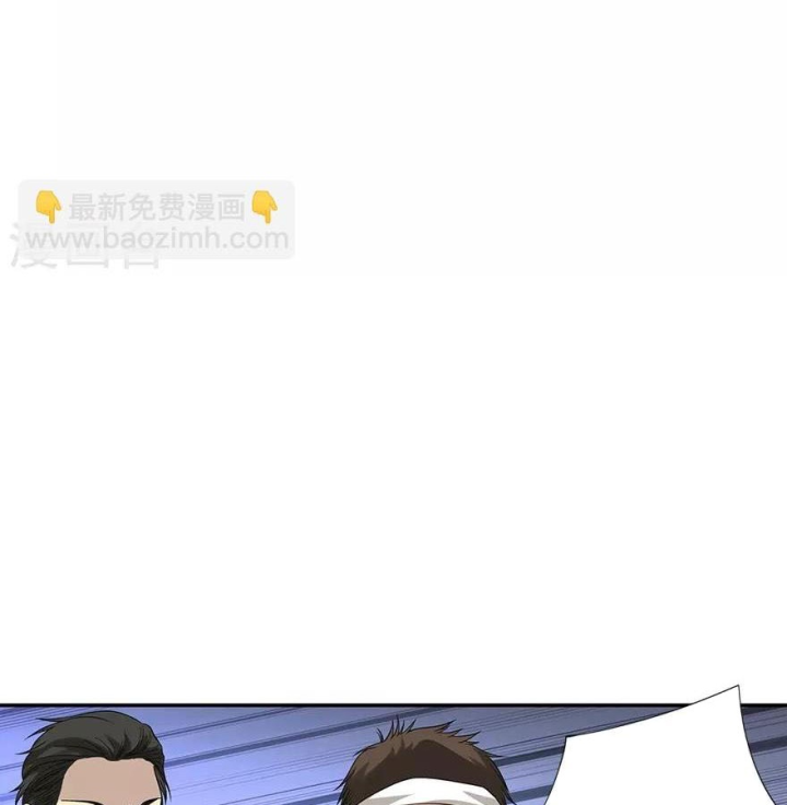 Thần Tàng Chapter 96 - Trang 23