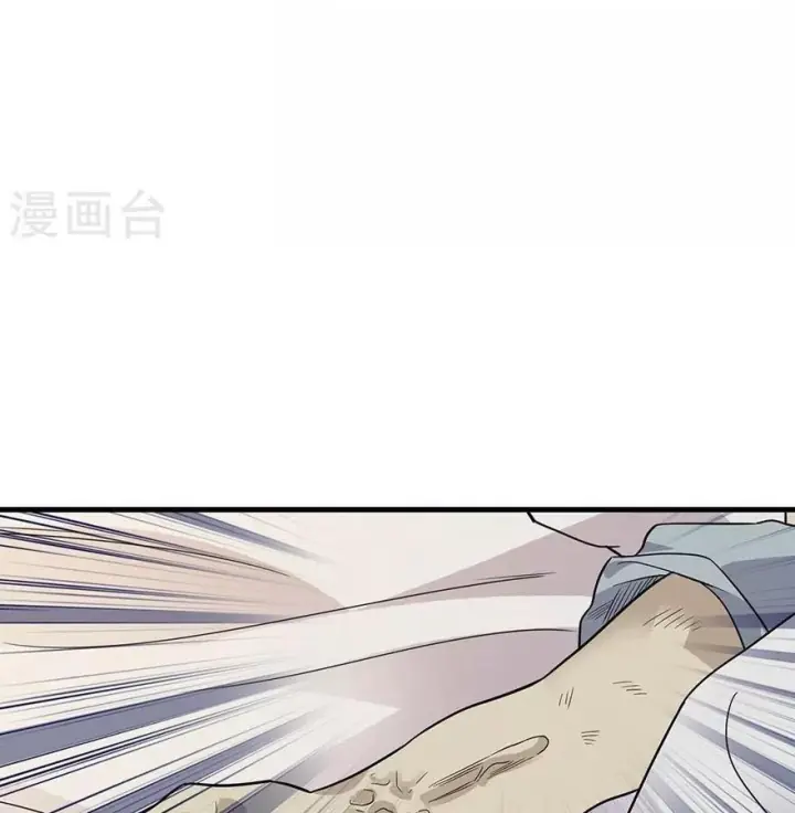Thần Tàng Chapter 96 - Trang 27