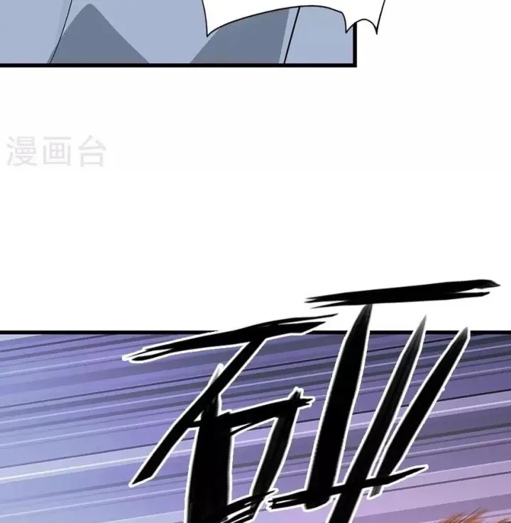 Thần Tàng Chapter 96 - Trang 40