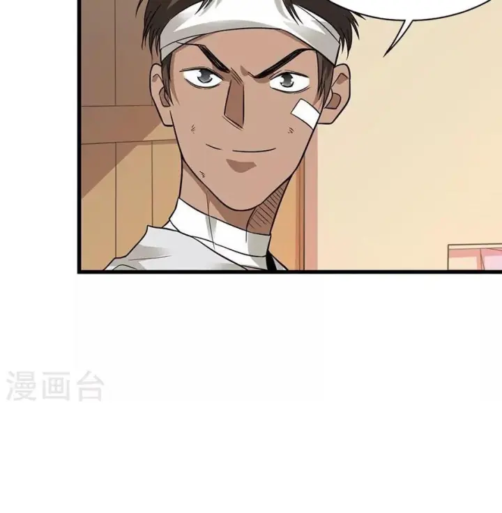 Thần Tàng Chapter 96 - Trang 48
