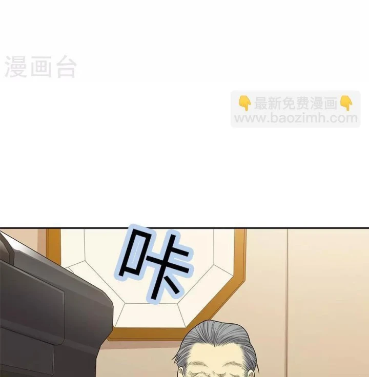 Thần Tàng Chapter 97 - Trang 21