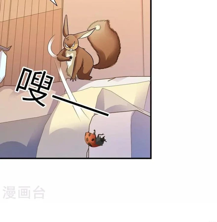 Thần Tàng Chapter 98 - Trang 15