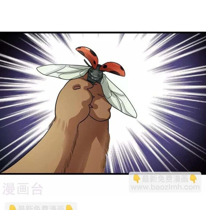 Thần Tàng Chapter 98 - Trang 17