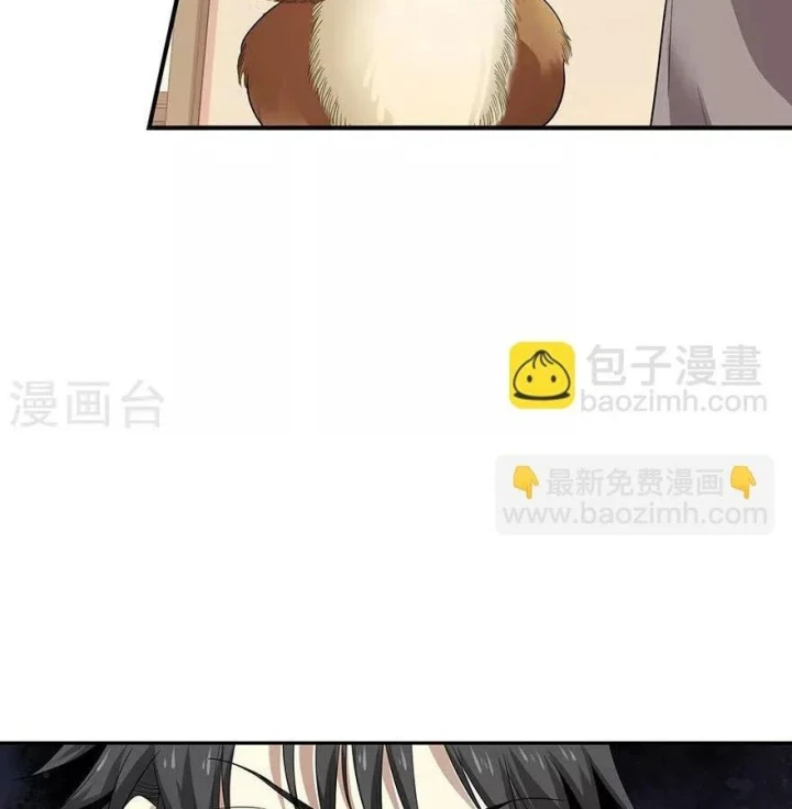 Thần Tàng Chapter 98 - Trang 23