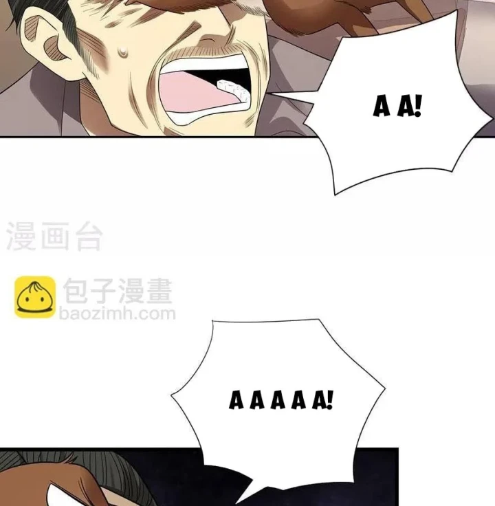 Thần Tàng Chapter 98 - Trang 28