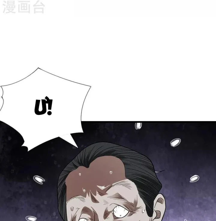 Thần Tàng Chapter 98 - Trang 33