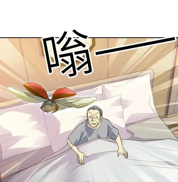 Thần Tàng Chapter 98 - Trang 4
