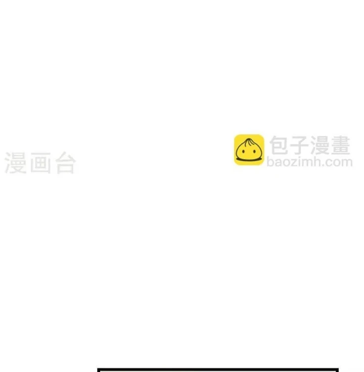 Thần Tàng Chapter 98 - Trang 43