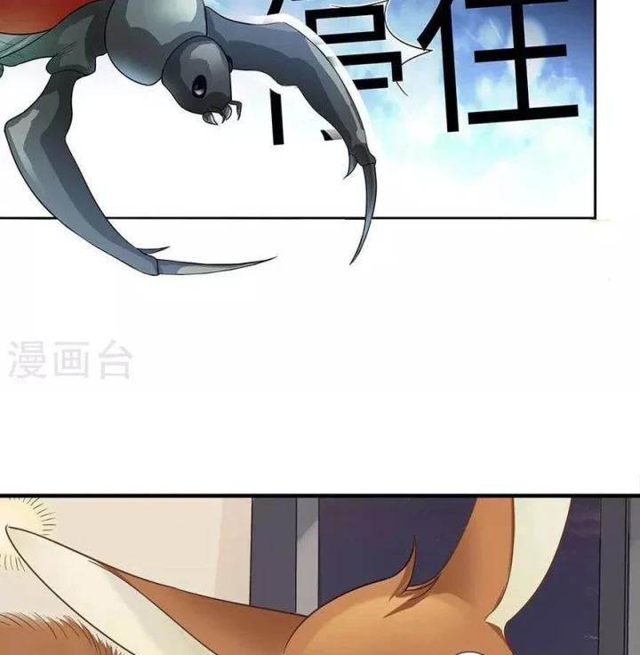 Thần Tàng Chapter 98 - Trang 7