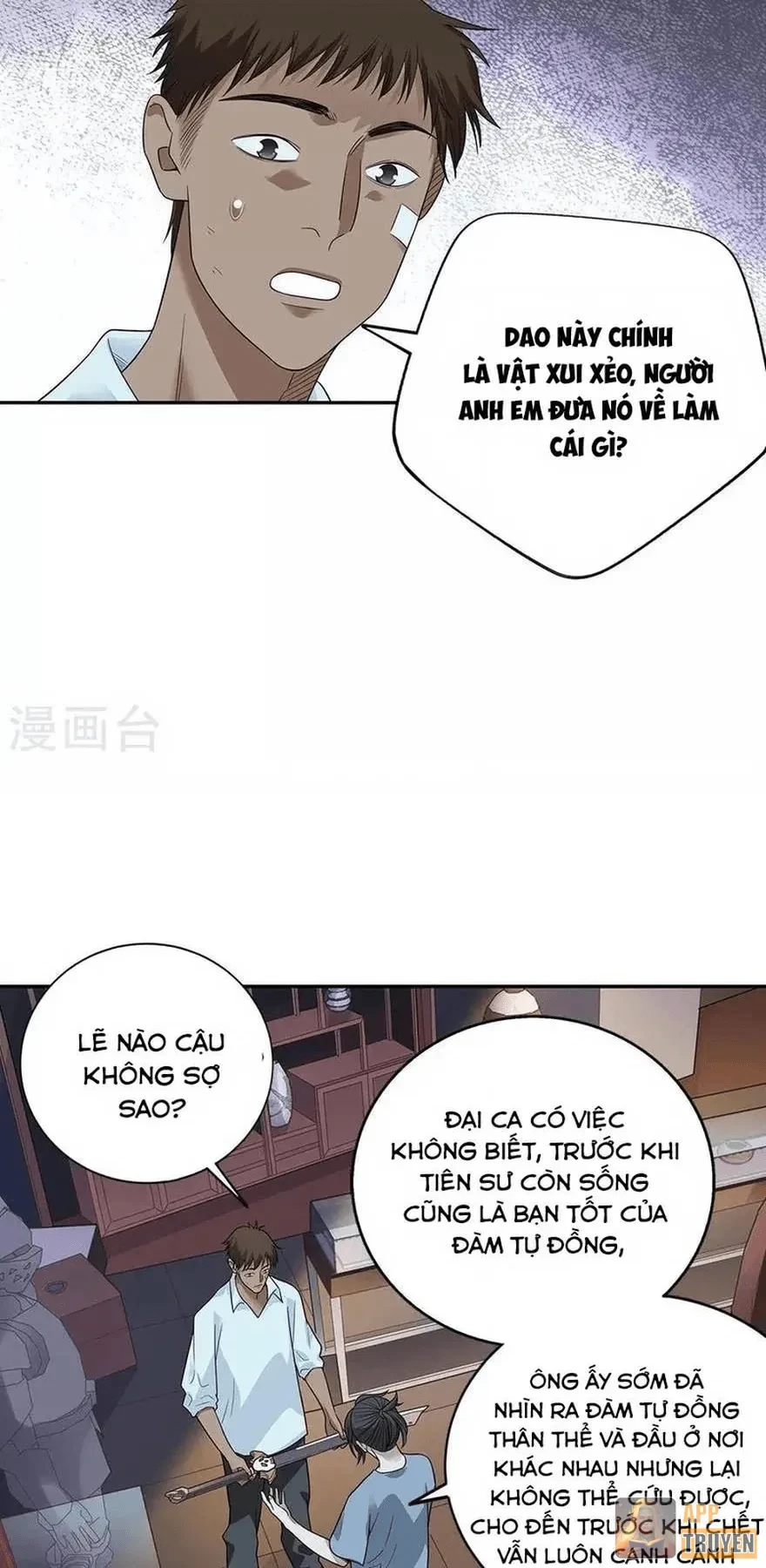 Thần Tàng Chapter 99 - Trang 18