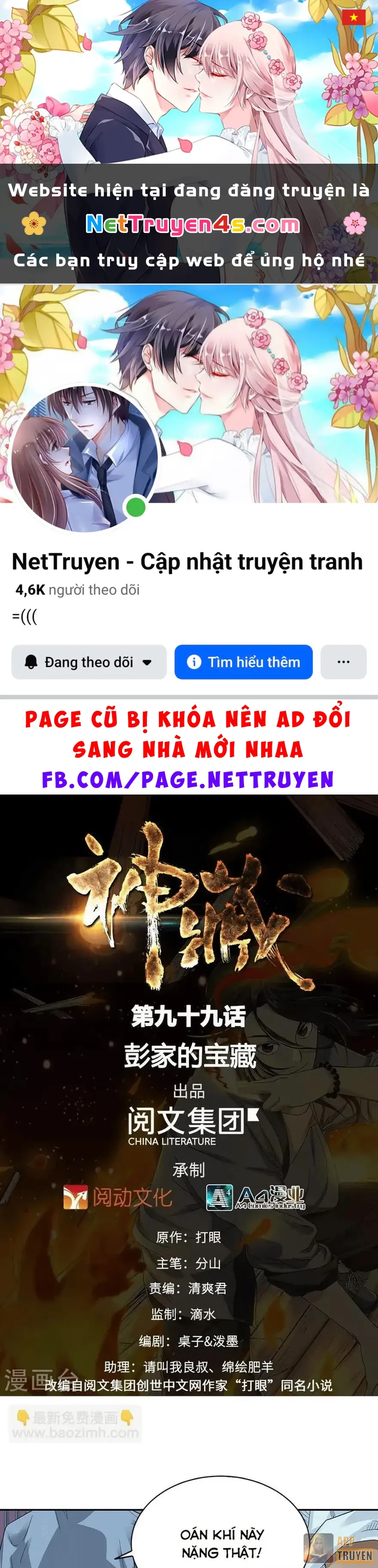 Thần Tàng Chapter 99 - Trang 2