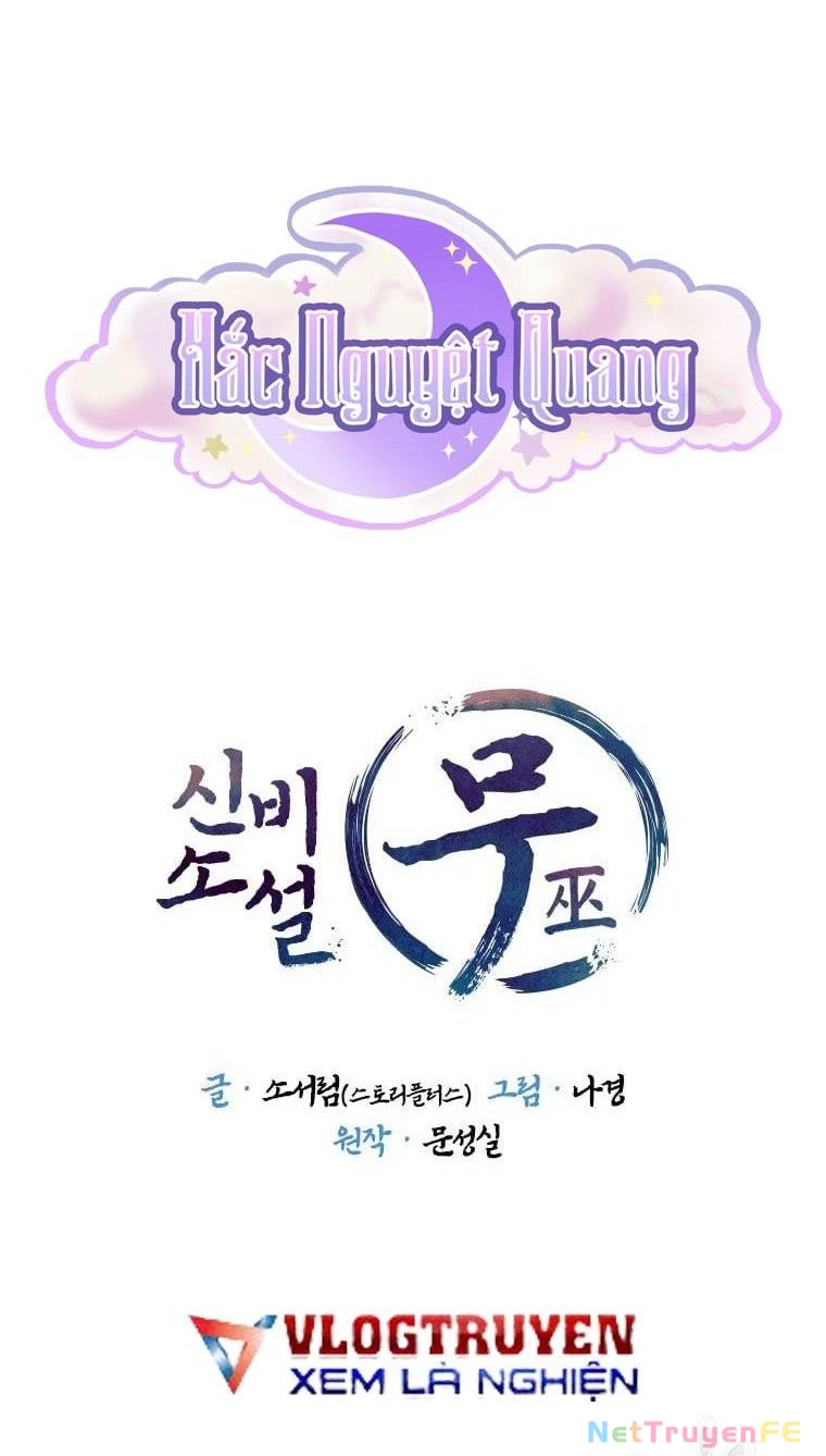 Thần Thoại Mất Tích Và Thiên Tài Pháp Thuật Chapter 0 - Trang 33