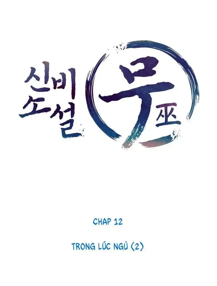 Thần Thoại Mất Tích Và Thiên Tài Pháp Thuật Chapter 12 - Trang 12