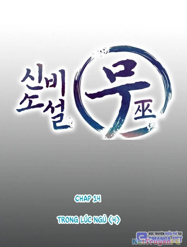 Thần Thoại Mất Tích Và Thiên Tài Pháp Thuật Chapter 14 - Trang 19