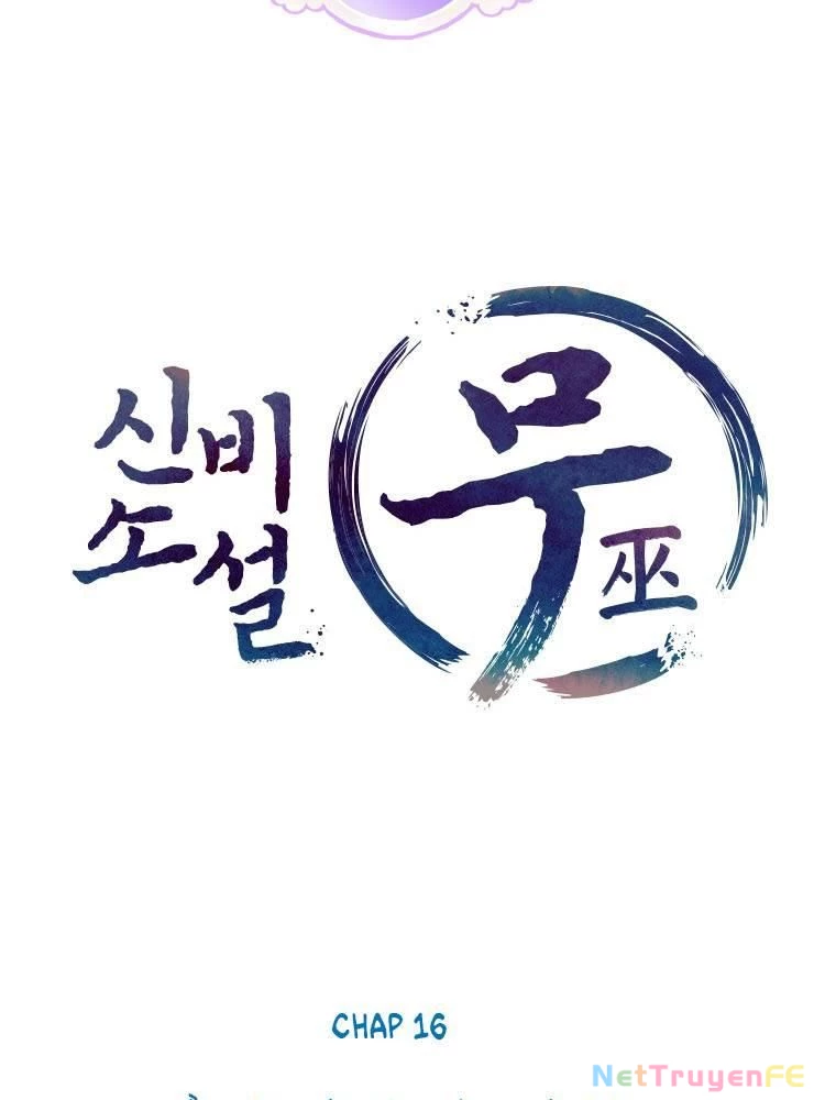 Thần Thoại Mất Tích Và Thiên Tài Pháp Thuật Chapter 16 - Trang 29