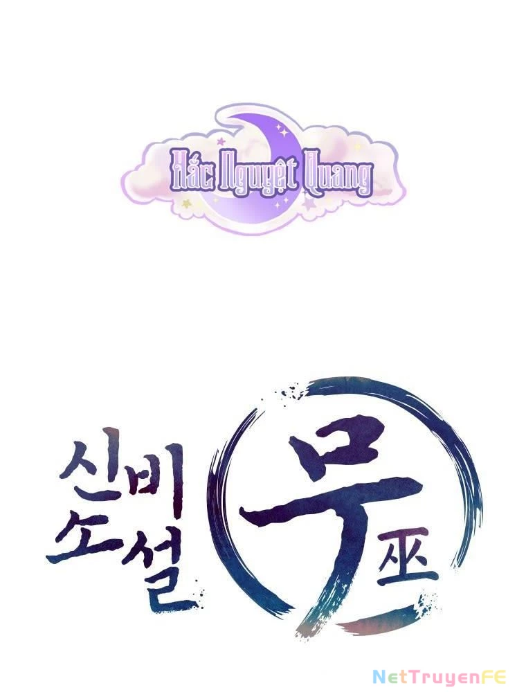 Thần Thoại Mất Tích Và Thiên Tài Pháp Thuật Chapter 17 - Trang 23