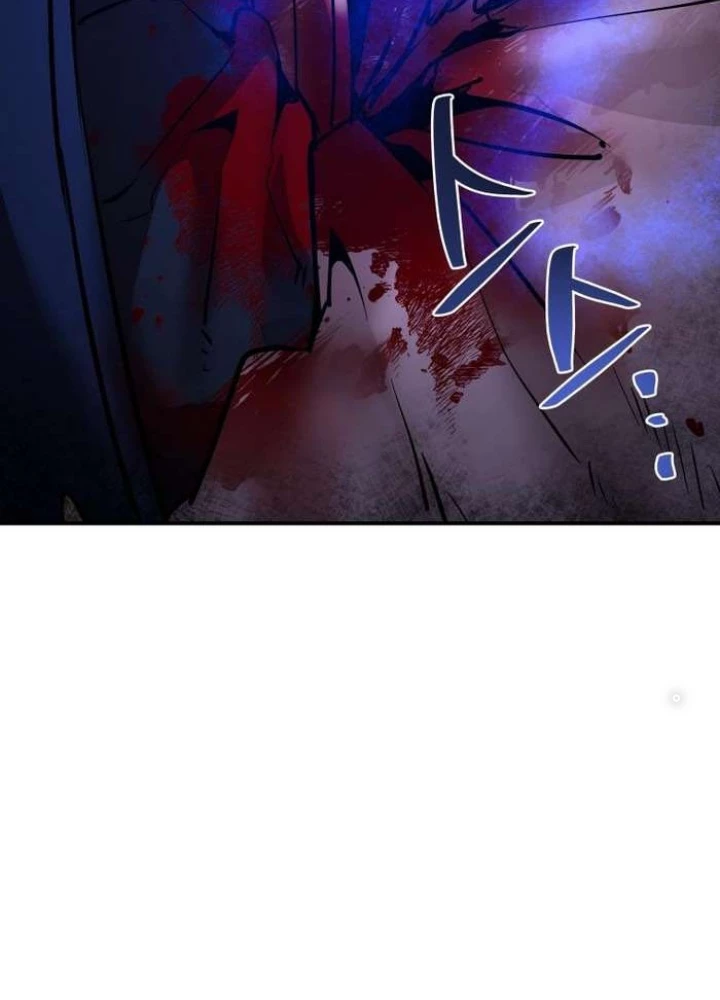 Thần Thoại Mất Tích Và Thiên Tài Pháp Thuật Chapter 31 - Trang 25