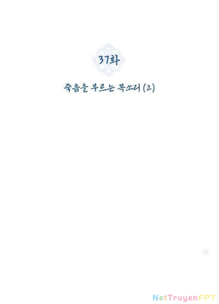 Thần Thoại Mất Tích Và Thiên Tài Pháp Thuật Chapter 37 - Trang 44