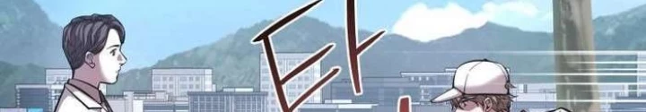 Thần Thoại Mất Tích Và Thiên Tài Pháp Thuật Chapter 39 - Trang 15