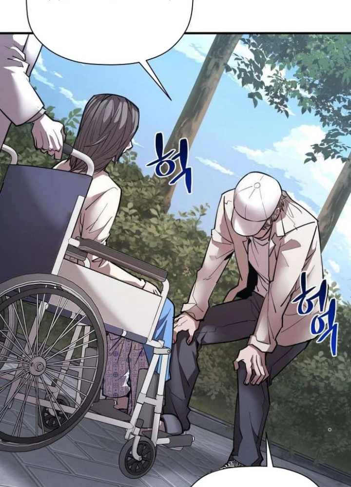 Thần Thoại Mất Tích Và Thiên Tài Pháp Thuật Chapter 39 - Trang 18