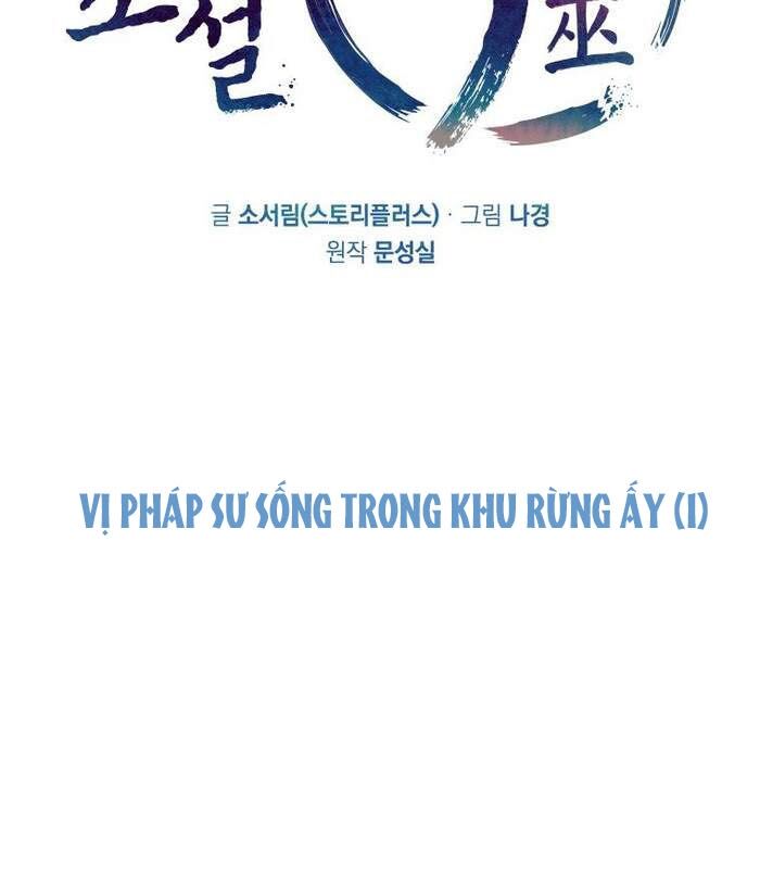Thần Thoại Mất Tích Và Thiên Tài Phép Thuật Chapter 1 - Trang 3