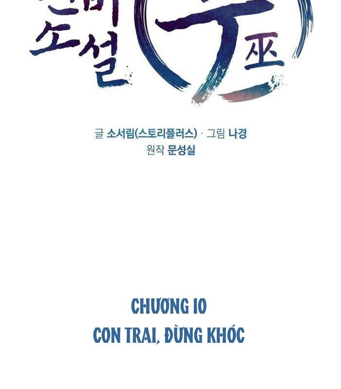 Thần Thoại Mất Tích Và Thiên Tài Phép Thuật Chapter 10 - Trang 26