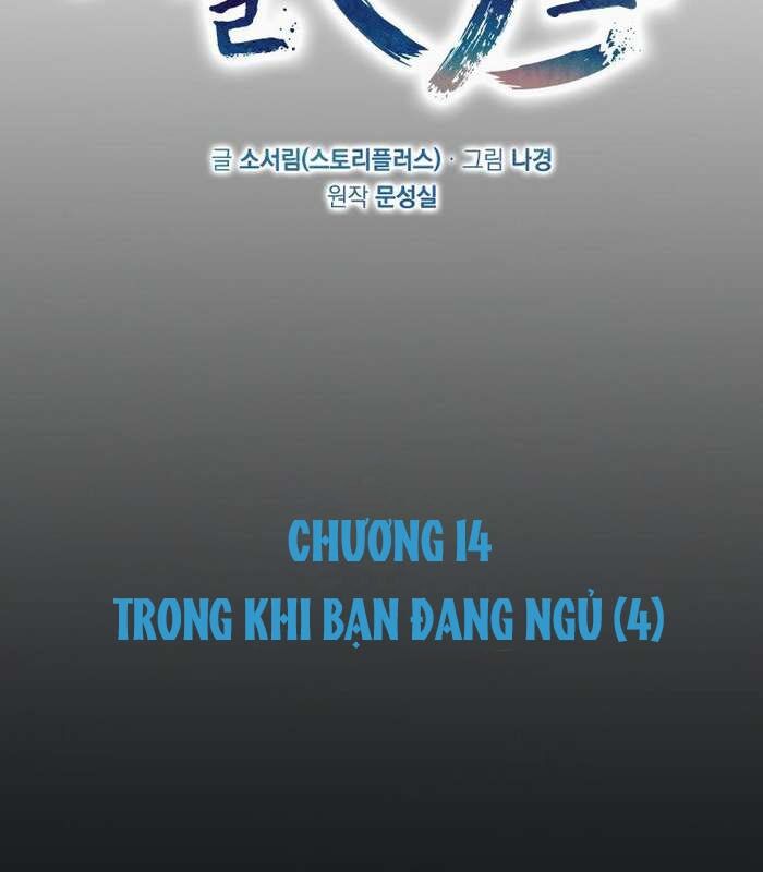Thần Thoại Mất Tích Và Thiên Tài Phép Thuật Chapter 14 - Trang 21