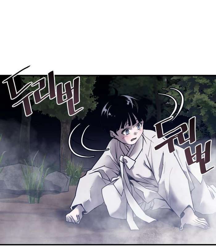 Thần Thoại Mất Tích Và Thiên Tài Phép Thuật Chapter 15 - Trang 7