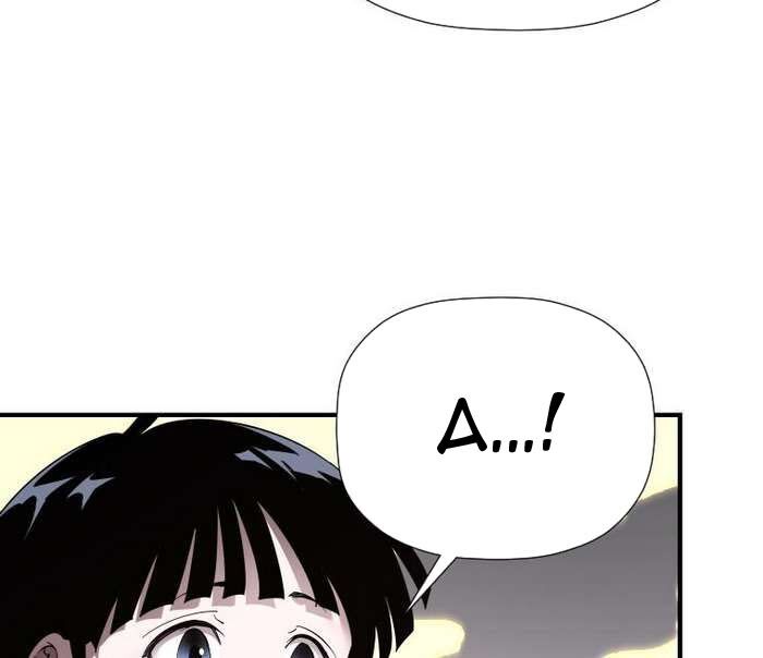 Thần Thoại Mất Tích Và Thiên Tài Phép Thuật Chapter 19 - Trang 47