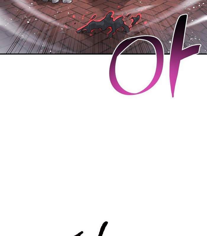 Thần Thoại Mất Tích Và Thiên Tài Phép Thuật Chapter 2 - Trang 17