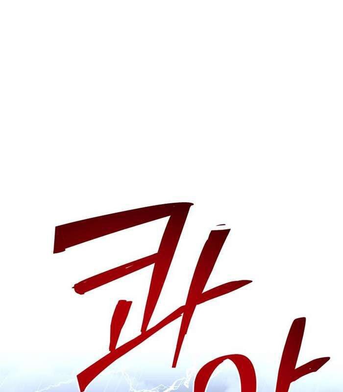 Thần Thoại Mất Tích Và Thiên Tài Phép Thuật Chapter 21 - Trang 5