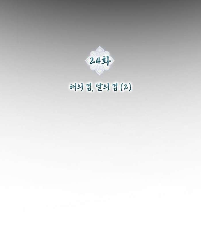 Thần Thoại Mất Tích Và Thiên Tài Phép Thuật Chapter 23 - Trang 45