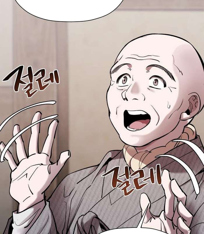 Thần Thoại Mất Tích Và Thiên Tài Phép Thuật Chapter 24 - Trang 22