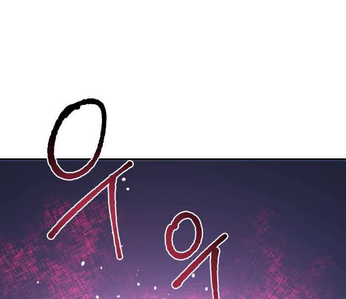 Thần Thoại Mất Tích Và Thiên Tài Phép Thuật Chapter 27 - Trang 47