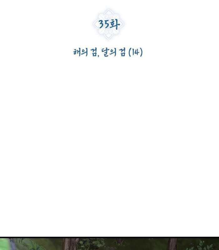 Thần Thoại Mất Tích Và Thiên Tài Phép Thuật Chapter 35 - Trang 19