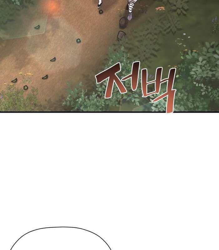 Thần Thoại Mất Tích Và Thiên Tài Phép Thuật Chapter 35 - Trang 21
