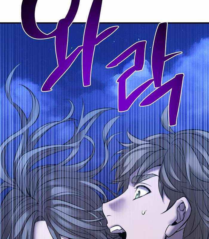 Thần Thoại Mất Tích Và Thiên Tài Phép Thuật Chapter 38 - Trang 7