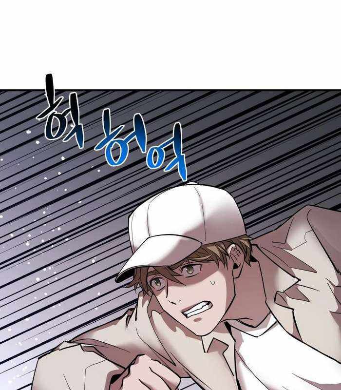 Thần Thoại Mất Tích Và Thiên Tài Phép Thuật Chapter 39 - Trang 7