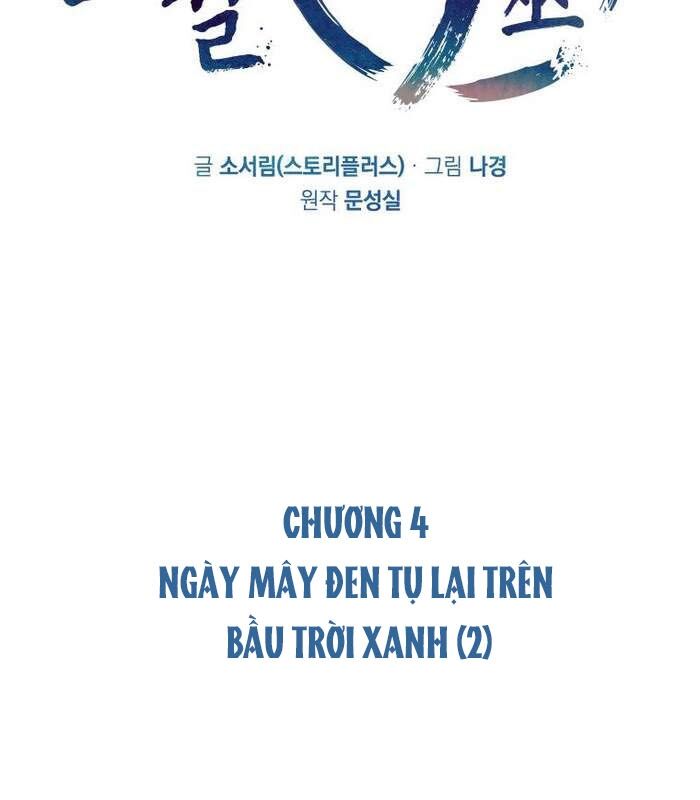 Thần Thoại Mất Tích Và Thiên Tài Phép Thuật Chapter 4 - Trang 48