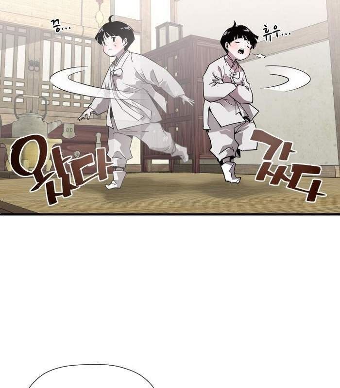 Thần Thoại Mất Tích Và Thiên Tài Phép Thuật Chapter 5 - Trang 42