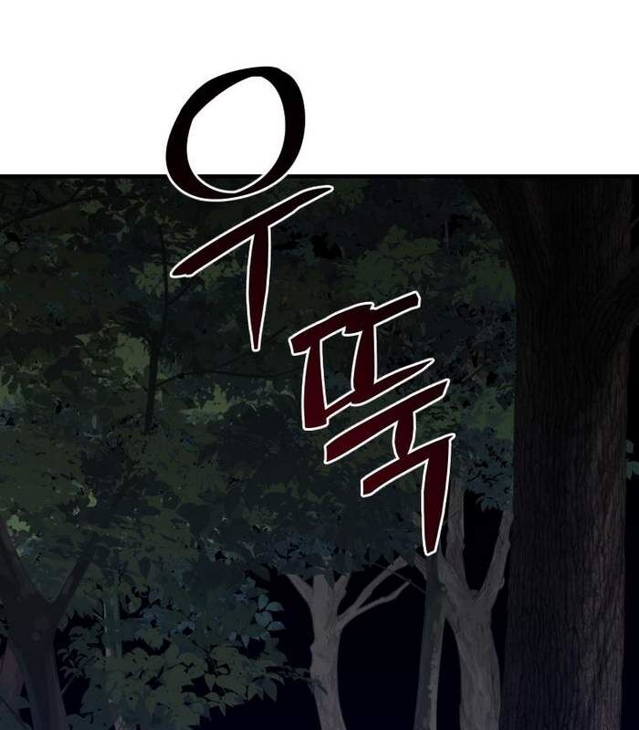 Thần Thoại Mất Tích Và Thiên Tài Phép Thuật Chapter 6 - Trang 10