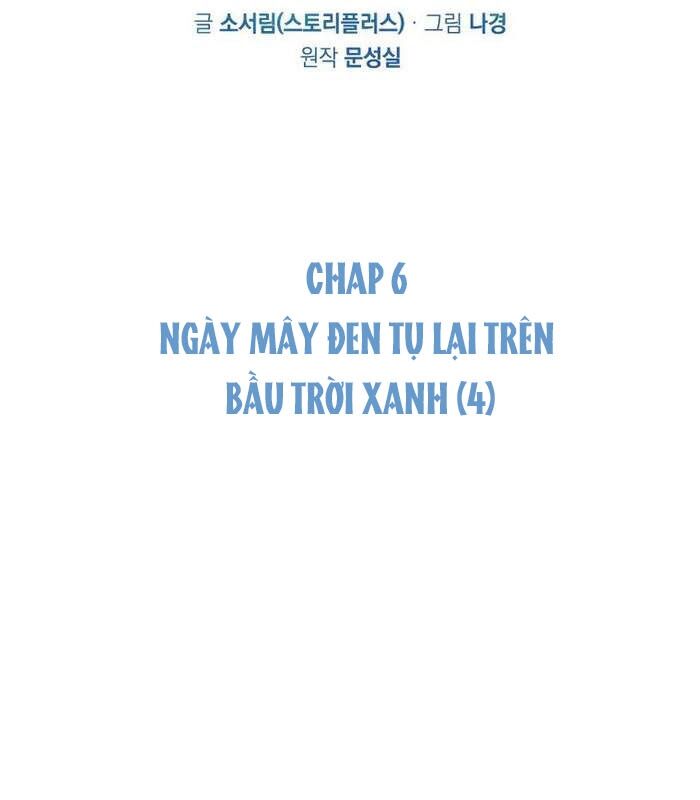 Thần Thoại Mất Tích Và Thiên Tài Phép Thuật Chapter 6 - Trang 19