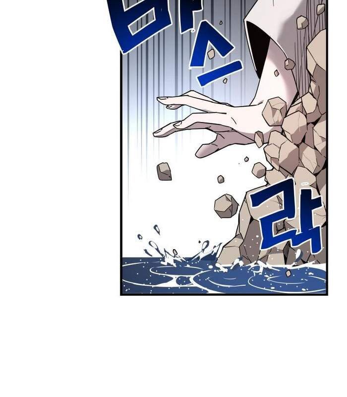 Thần Thoại Mất Tích Và Thiên Tài Phép Thuật Chapter 6 - Trang 46