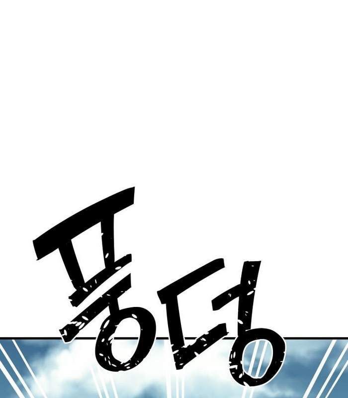 Thần Thoại Mất Tích Và Thiên Tài Phép Thuật Chapter 6 - Trang 48